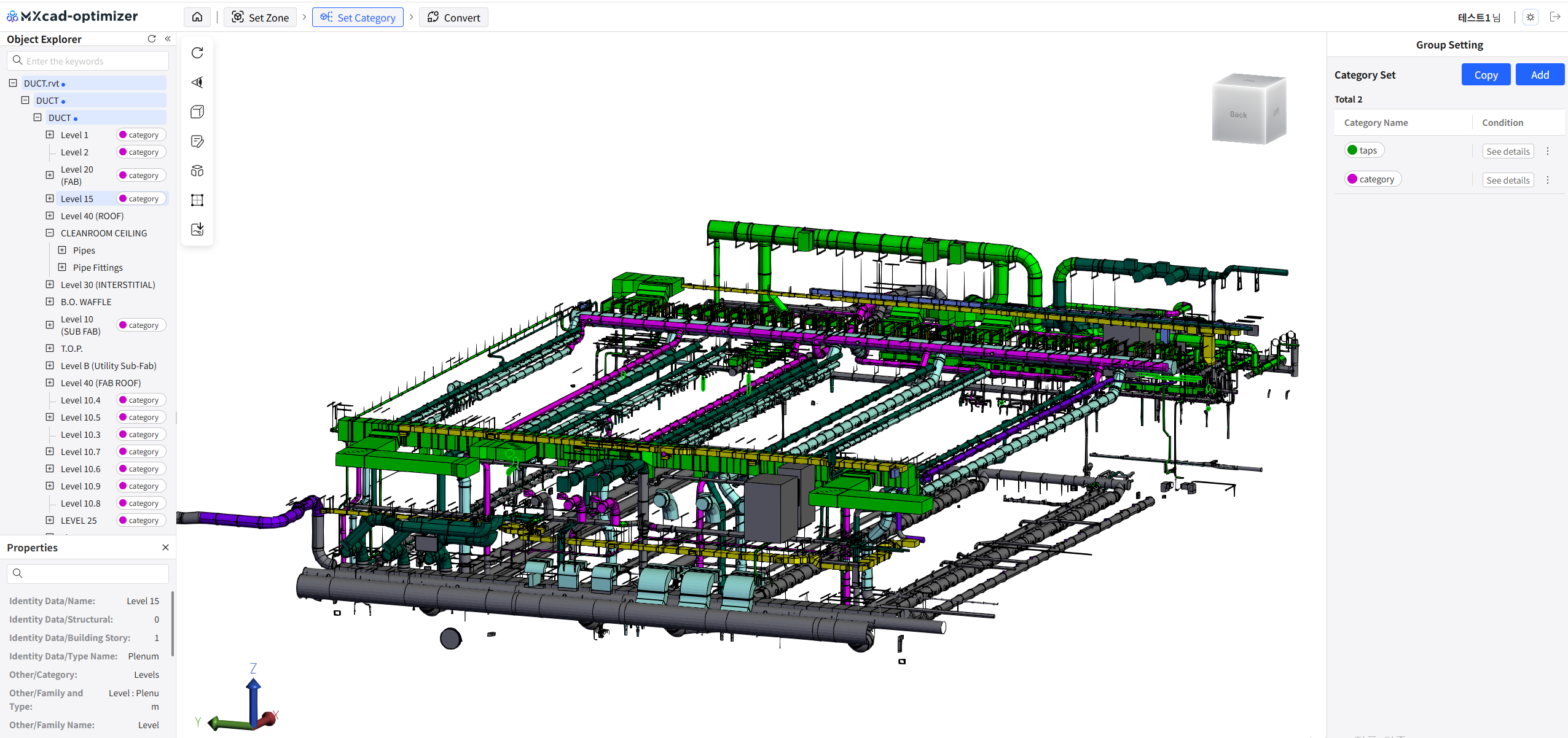 MXcad-optimizer 메인 화면