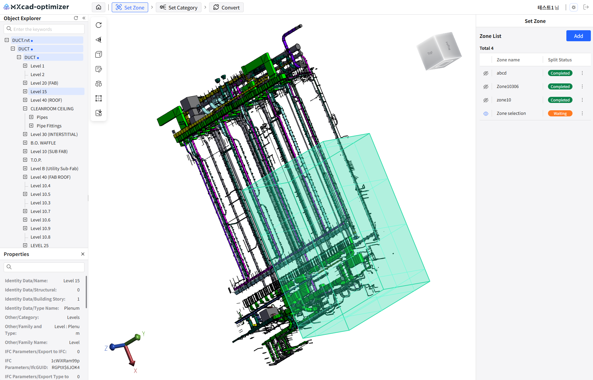 MXcad 존 분할 기능