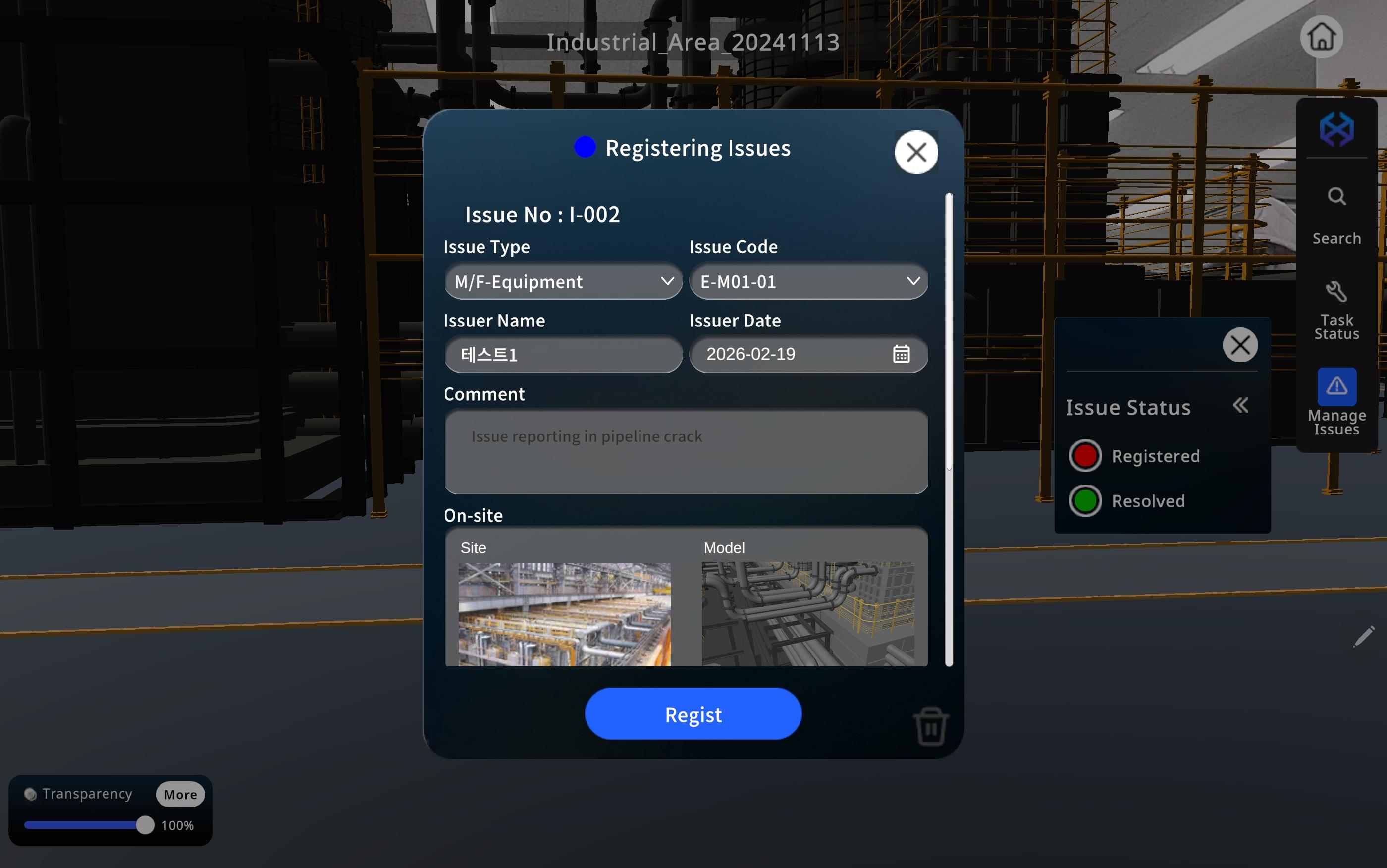 MXview 이슈 리포팅